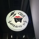 로바다야끼시루 네이버블로그