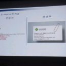 비엔씨테크 이미지