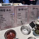 청두마라탕훠궈 이미지