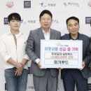 미가푸드 - 구미시 1공단로7길 47 | 미가푸드