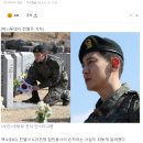 엑소 찬열, 알고보니 '6·25 참전용사' 손자…특급전사까지 달아 이미지