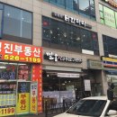 미니스톱 인천삼산점 이미지