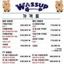 크로스핏와썹 이미지