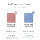 바이오던스 리얼 딥 마스크 라인업 ( 콜라겐 &amp; 세라놀 )
