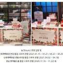 롯데센텀마인 이미지