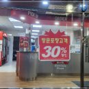 도미노피자진해충무점 이미지