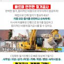 샤인빌모텔 이미지