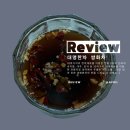 대명한차 이미지