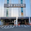 용인시민 체육센터(도시공사) 이미지