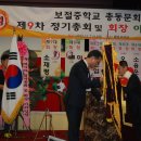 보절중학교 이미지