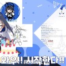 흔한 버튜버의 생일 축하 이미지