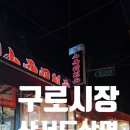 산서시장 이미지