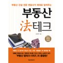 연회원 여러분께 알립니다!! 7월 5일 토요일 ＜연회원 특강 안내＞입니다. 이미지