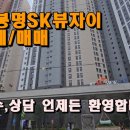 봉명자이공인중개사사무소 이미지
