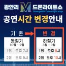 호텔 얌(Hotel yam) | [부산여행1탄] 가성비 최고 부산 광안리 호텔얌/ 고등어봉초밥이 존맛인 부산 이자카야 시쿠다이닝