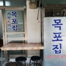 서울콩국수로드🫘서울 3대 콩국수맛집 방문 후기(청구역목포집/여의도진주집/시청진주회관)