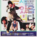 고래사냥 이미지