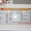 이종구항아리짬뽕 이미지
