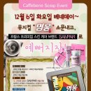 원스킨화장품