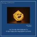 명스튜디오큐브