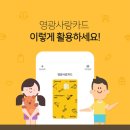 영광안경매니져 네이버블로그