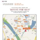 (주)시아이디건설 이미지