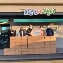 건강마을 협동조합 이미지