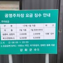 동막오락실 이미지