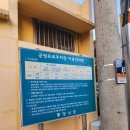 통영 명가 충무김밥 후기 / 동피랑 주차장 정보