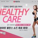 노이타보니 이미지