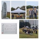 부여 함양박씨 재실 | 밀양박씨 규정공파 추향단제!