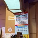 메가스파랜드24시불가마사우나 이미지