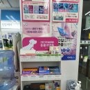 새가정약국 이미지