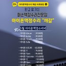 아이폰11아이폰xs아이폰8배터리교체비용 이미지