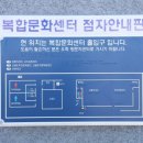 가고파라산달도 이미지