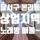 VIP노래주점 이미지