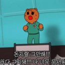 좋은안경 이미지