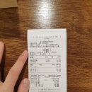 저스트텐동계대점