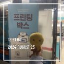 GS25 강서자이타워점 이미지