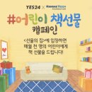 선물의집 네이버블로그