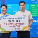 아산건강기능식품