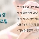 인천여자중학교 이미지