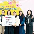 마음나눔 이미지