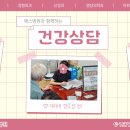 미리내경로당 이미지