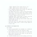(주)세이빈엔지니어링 이미지