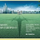 동춘동 홈프러스 이미지