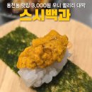 문인로 54번길 이미지