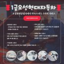 오성공업사 이미지