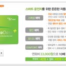 에덴카센타 이미지