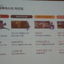 (주)펜타스튜디오 이미지